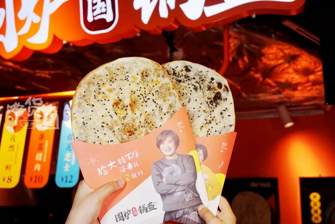 比贾玲姐还要大脸的锅盔,跟我在成都吃到的味道一模一样,多种口味的