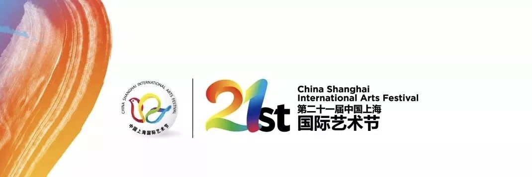 第五十九期高雅艺术进校园第二十一届中国上海国际艺术节校园行临港