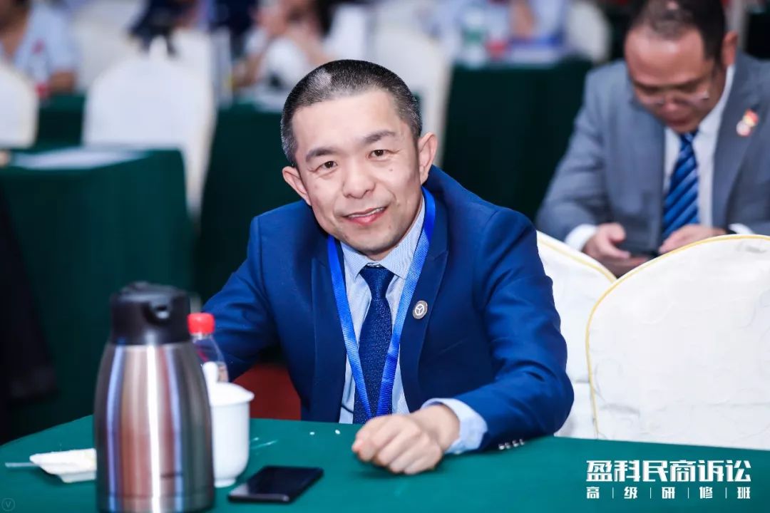 盈科呼和浩特律师事务所杨飞律师参加盈科民商诉讼高级研修班