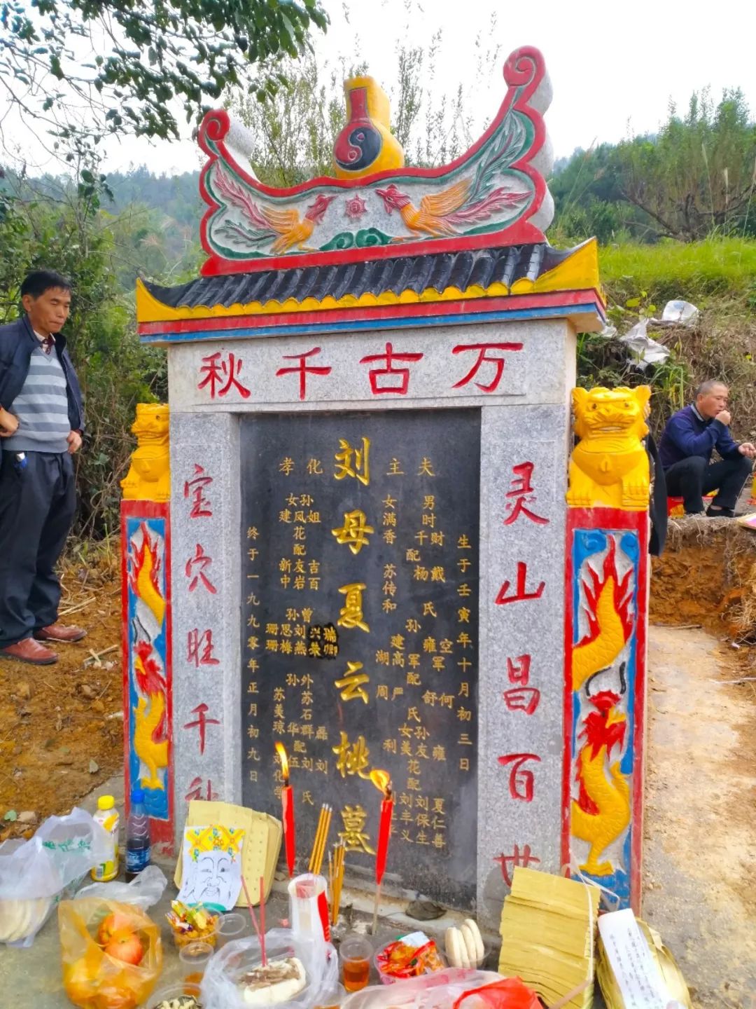 立碑是对爷爷奶奶最好的纪念 ▌刘空军