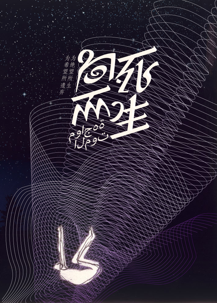 盲目创业的几个雷坑,你是否踩雷?