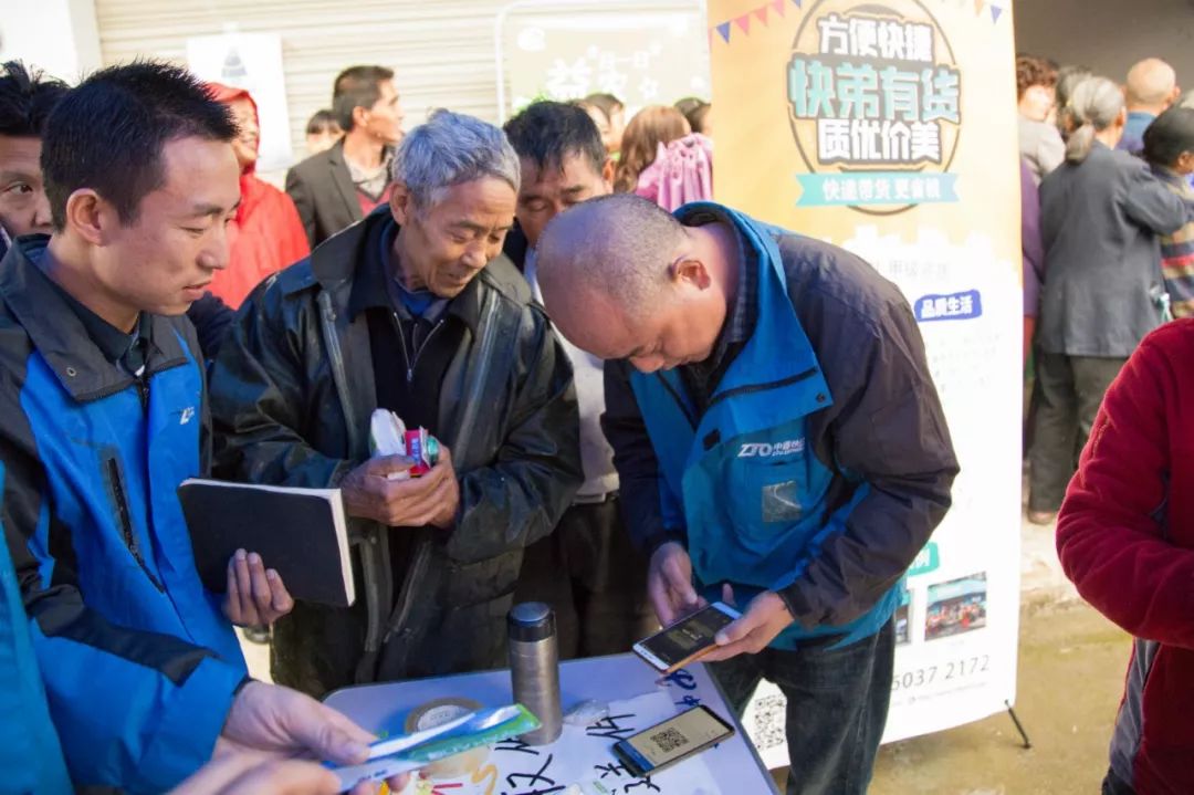 加油·早读 | 四川中通依托村级信息服务站推进"快递进村"工程