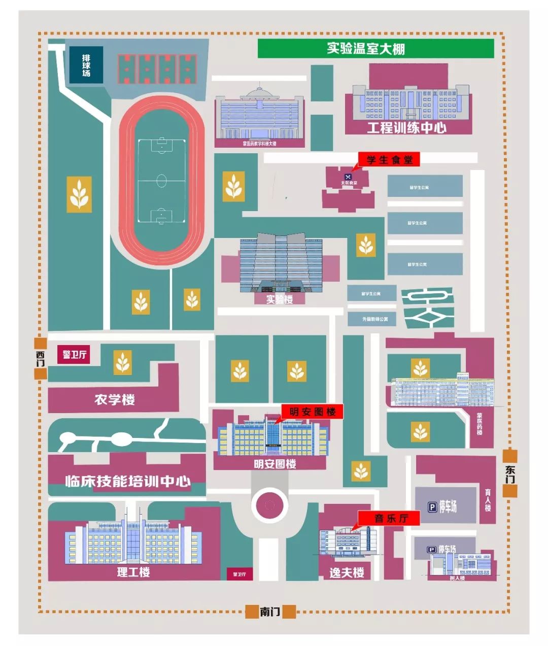 直播预告全区第四届师范生教学技能大赛要在内民大开赛啦