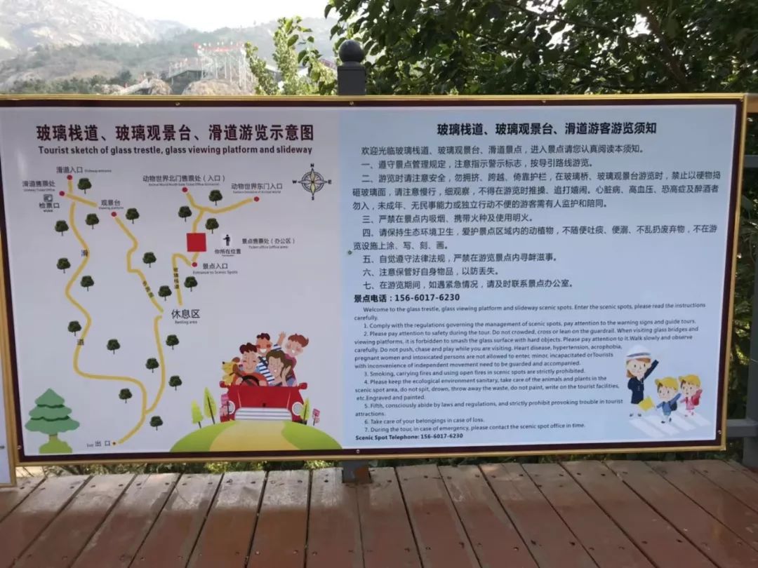 有不少带孩子来的游客对此提出了异议,售票口的女士头都不抬,一边忙着