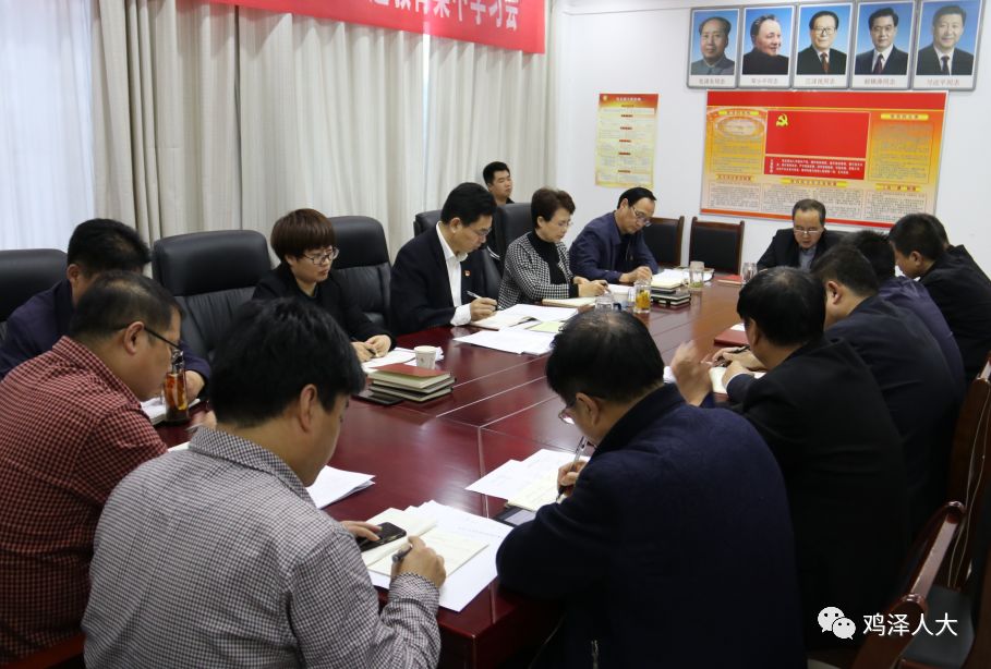 县人大常委会党组书记,主任盖海涛讲专题党课:坚定理想信念 对党绝对