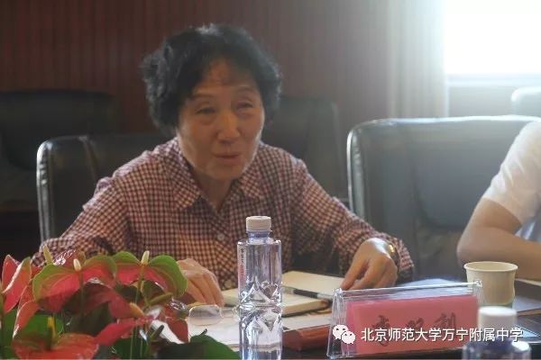 北京师范大学教育集团李双利一行来校调研