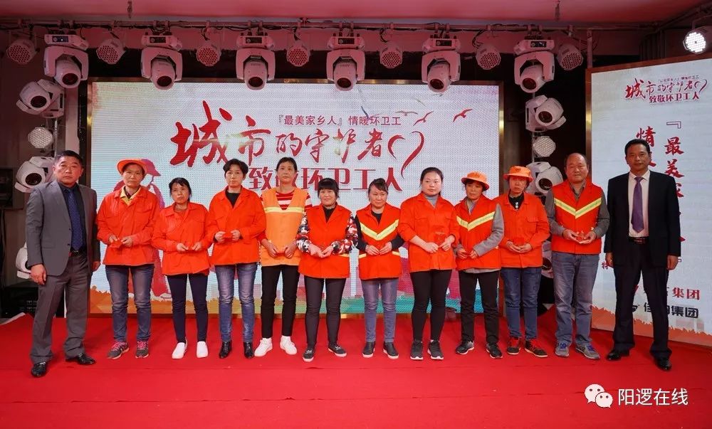 邀请全阳逻街的环卫工人到酒店吃大餐,并且为每位环卫工送上200元慰问