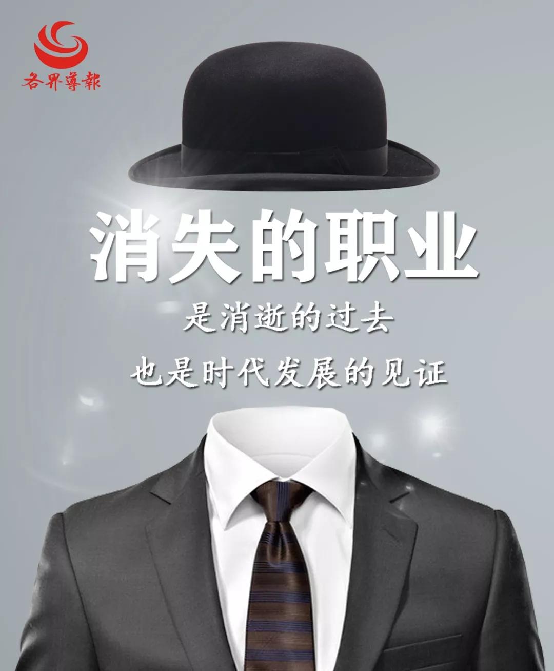 894个职业已经消失未来会不会涉及到你的职业呢
