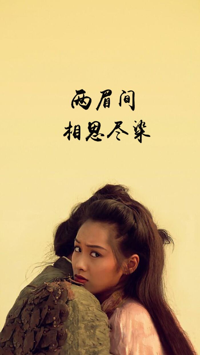 原创大话西游每看一次就是一次感悟紫霞仙子和至尊宝已物是人非