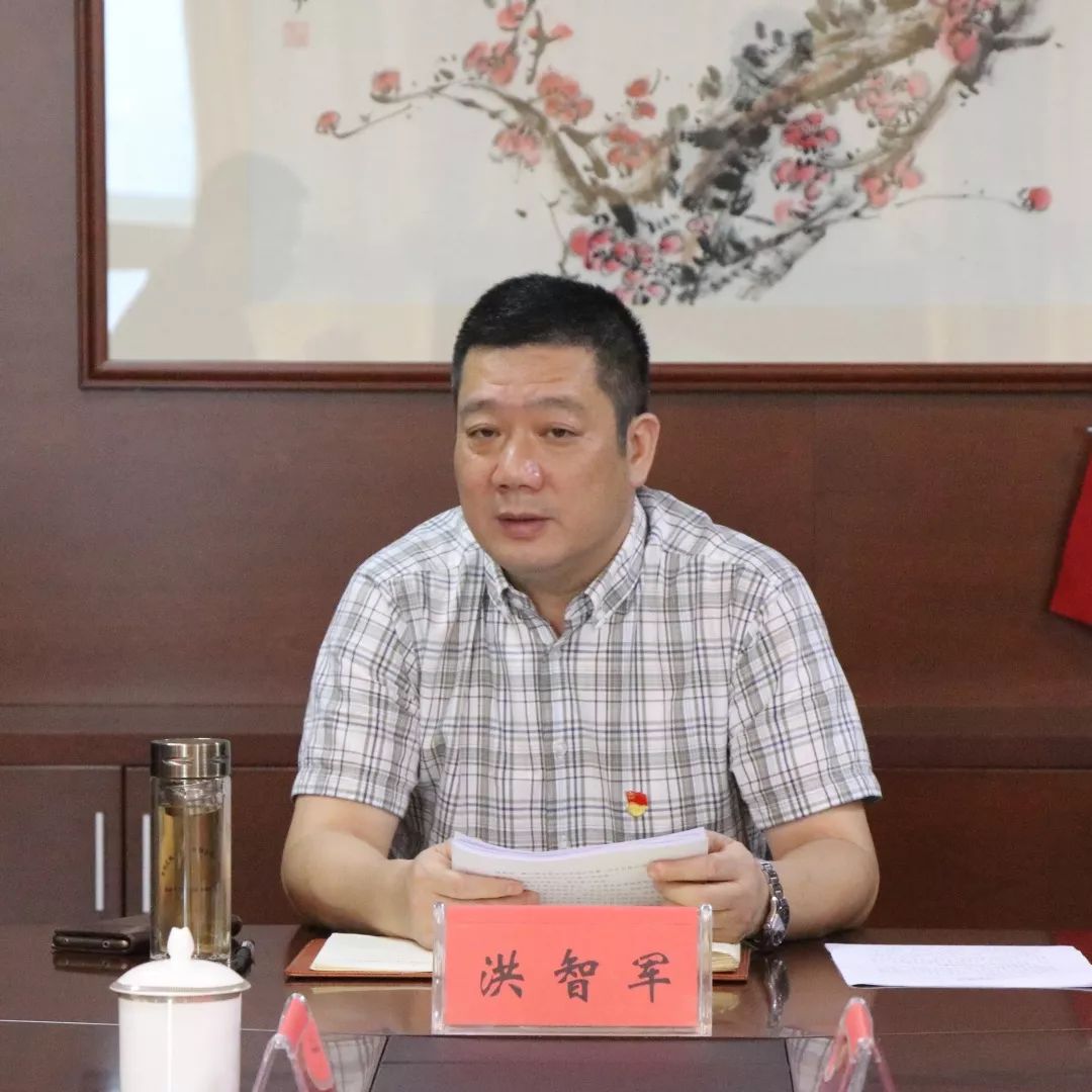 主题教育找症结议对策市住建局召开不忘初心牢记使命