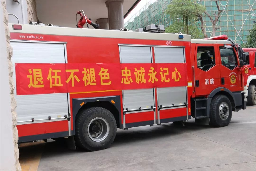 青春无悔献红门再见火焰蓝