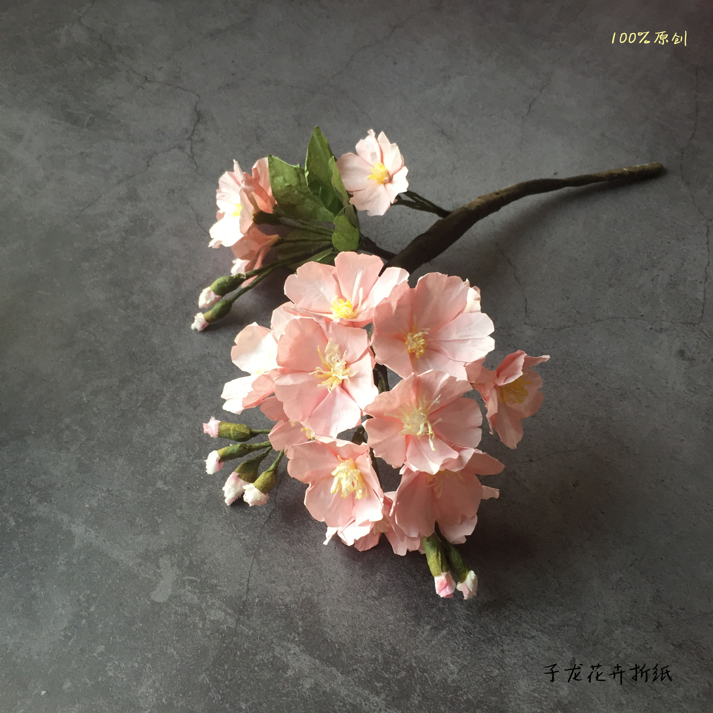 折纸花樱花手工制作