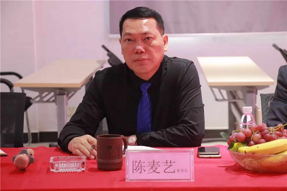 除隐患防事故保平安陈氏集团开展不忘初心牢记使命主题教育专题研讨会