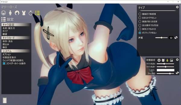 玩家晒ai少女捏人造型祢豆子玛丽罗斯等你恩宠