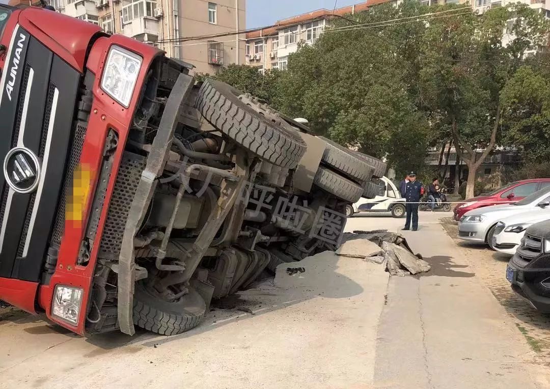 【大厂见闻】大厂扬子小区内一辆满载沥青的大货车侧翻!
