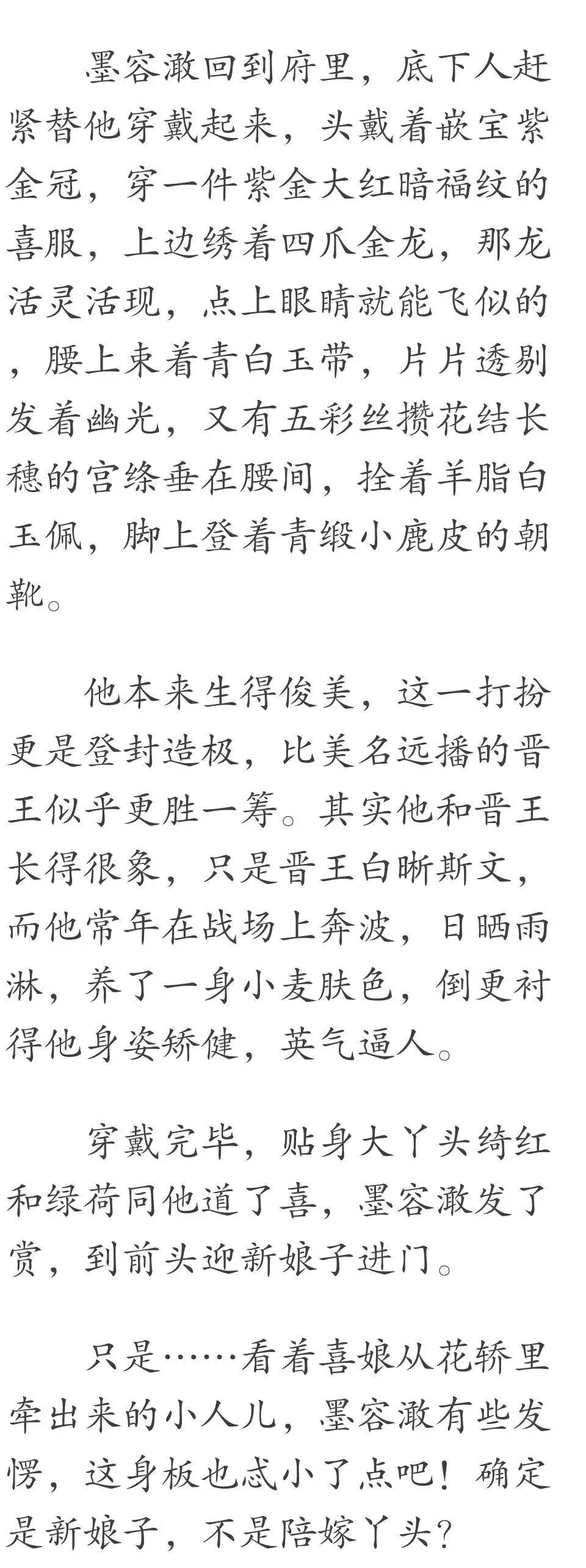 我爱顾霆琛整整九年,直到死才发现是真心错付