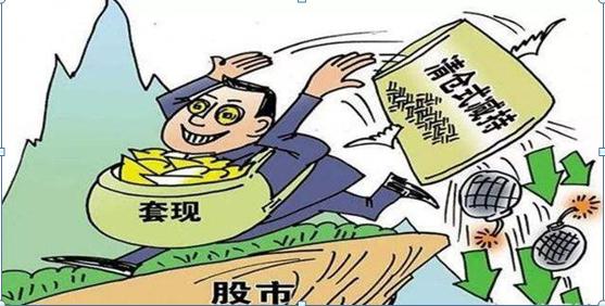 a股大佬终于发声了:出现大股东减持,"持有"还是"清仓"?