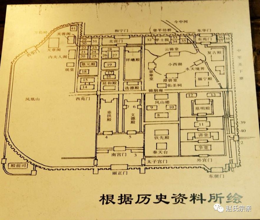 南宋宫城平面图图片