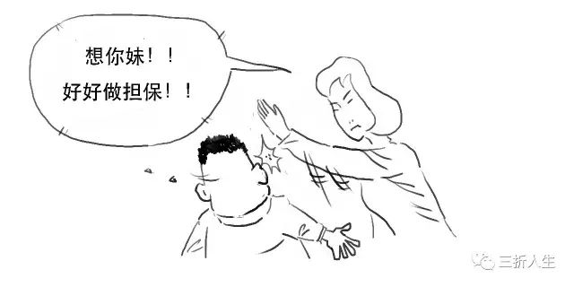 助贷机构不能做的融资担保业务,到底是个啥?