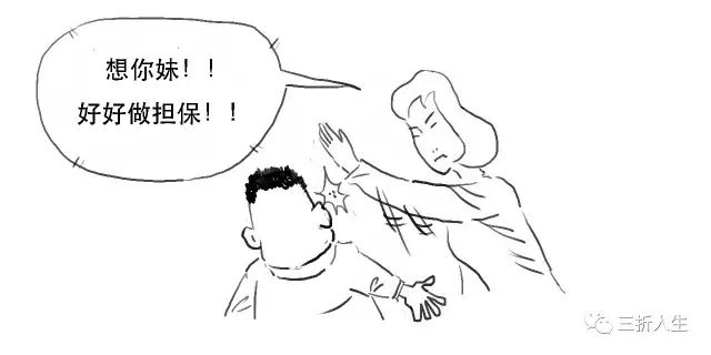 助贷机构不能做的融资担保业务,到底是个啥?