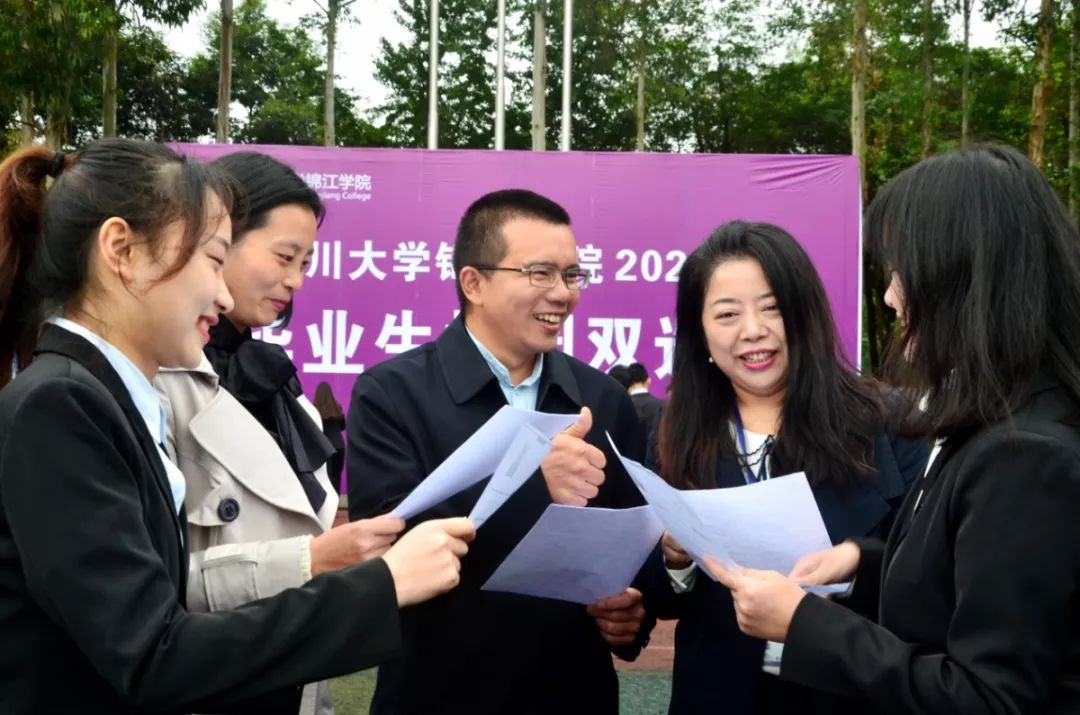 北京一律所称不再招聘川大毕业生(北京一律所称不再招聘川大毕业生是真的吗)-第1张图片-鲸幼网