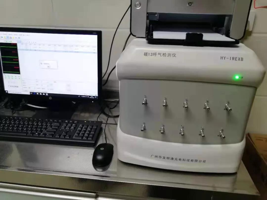 【只需吹口气 轻松查胃病】霍山县中医院开展"碳13呼气试验"检测.