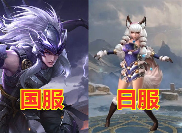 王者英雄"国服vs日服",貂蝉仙气,马超变女生,李白让人想退游