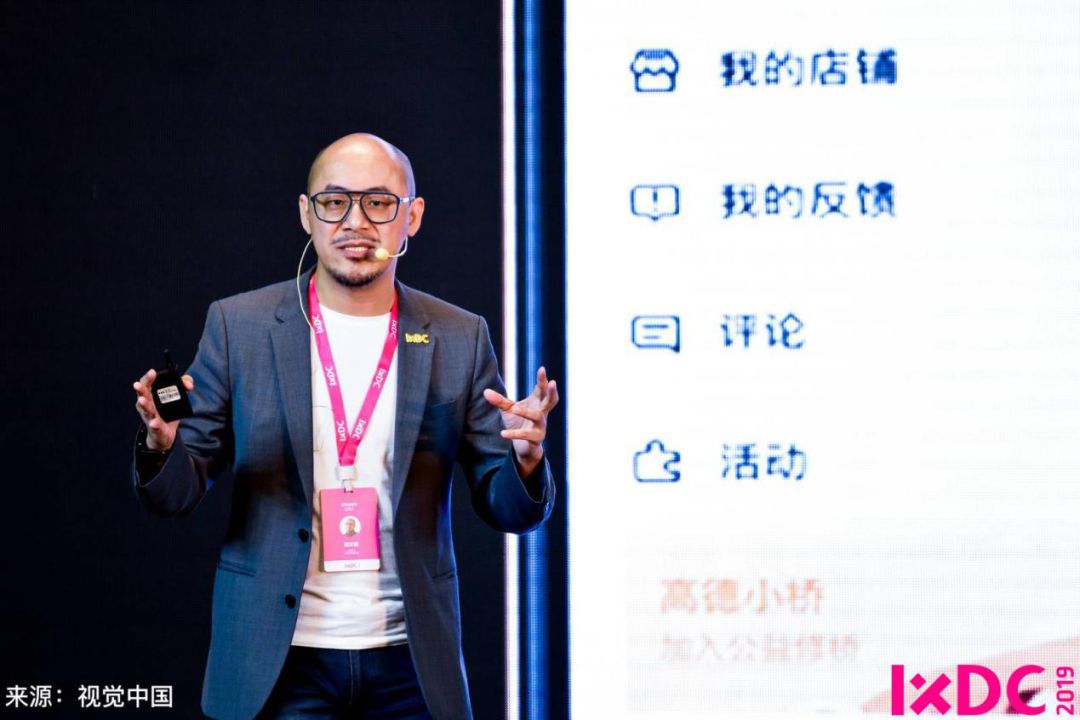 小米生态链关乎对未来生活的设计小米iot用户体验设计总监谢焱分享