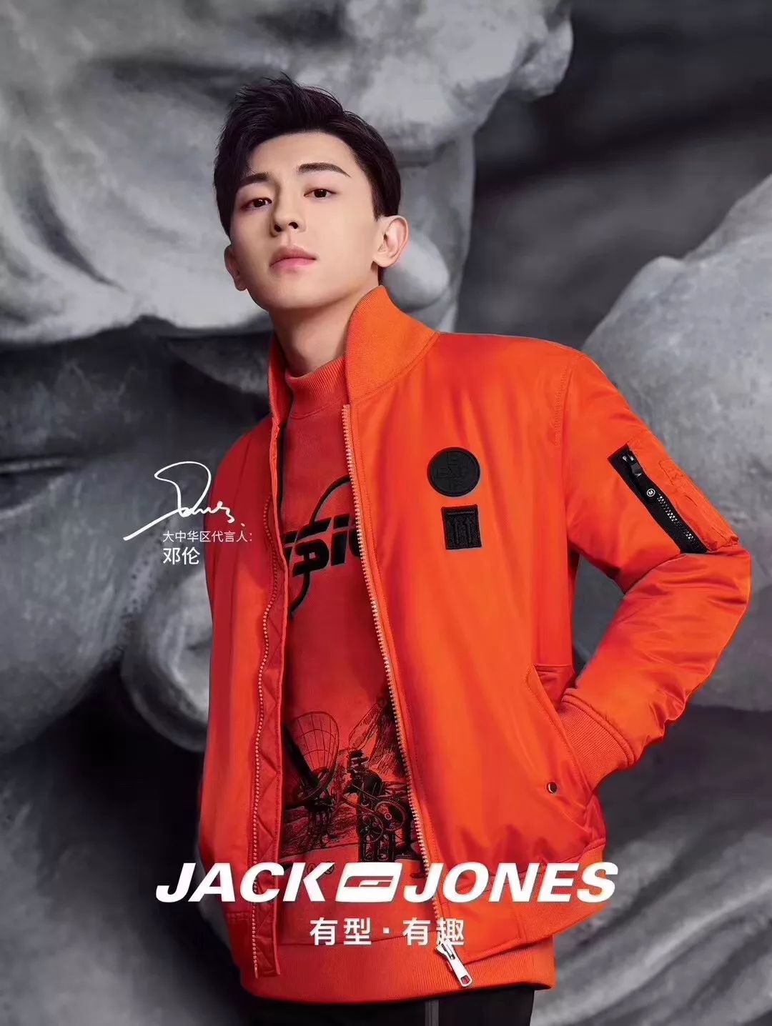 jackjonesvip專屬會員日積分換購拿不停