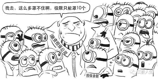 助贷机构不能做的融资担保业务,到底是个啥?