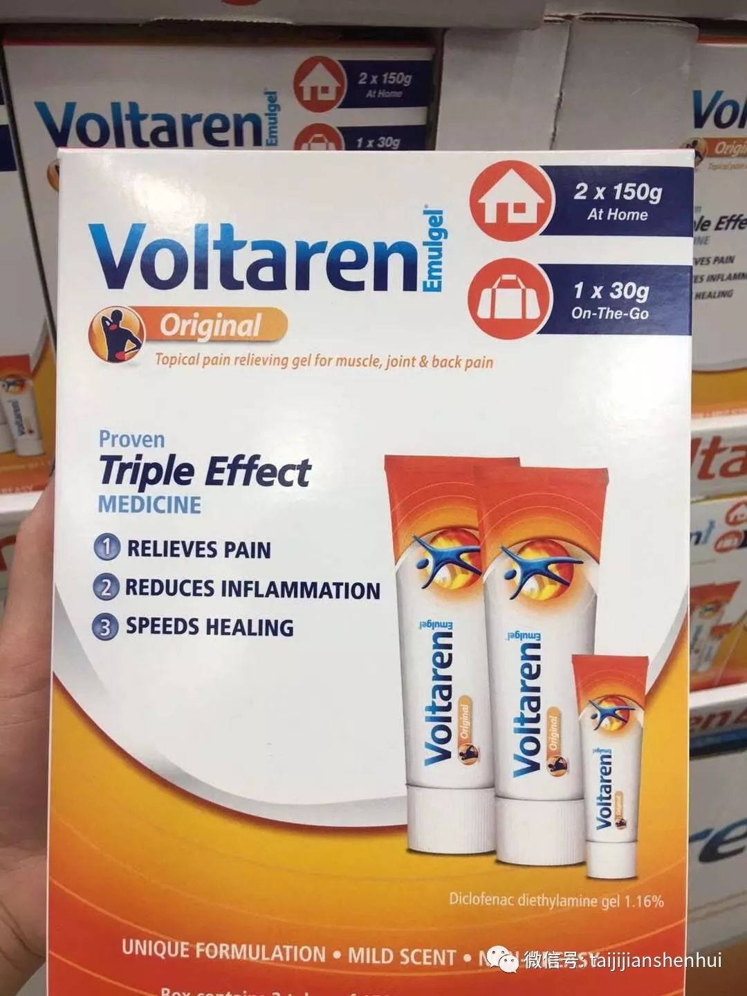 voltaren关节炎风湿止痛膏