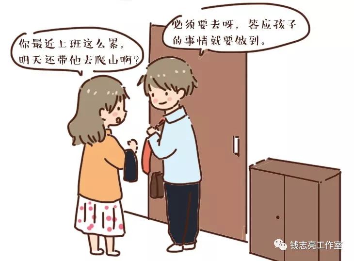 那些言而无信的父母后来都怎么样了