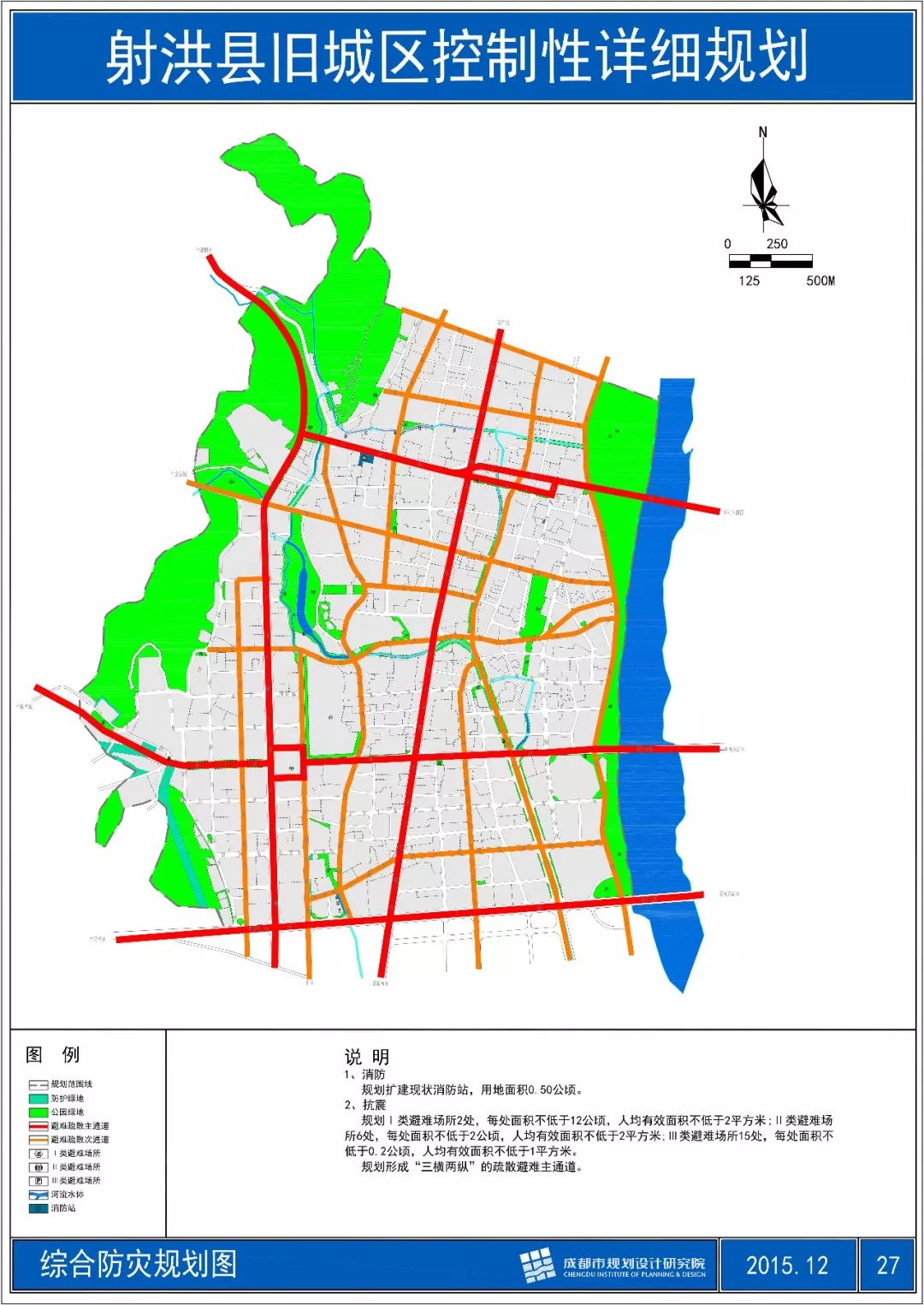 射洪市交通规划图图片
