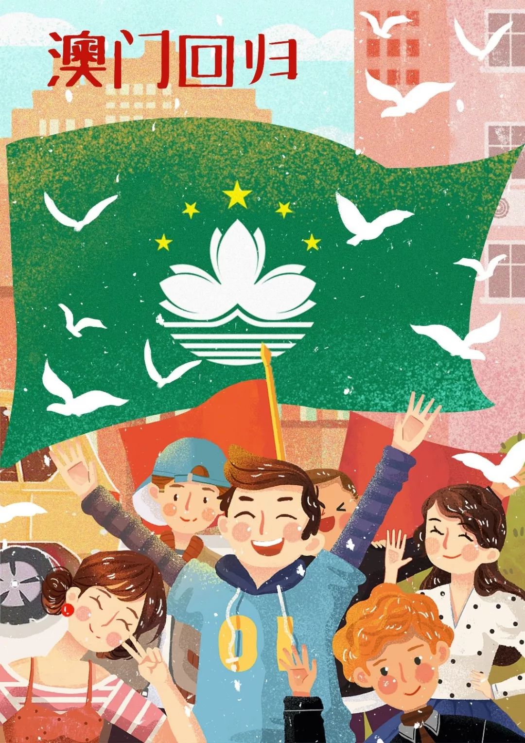 盐青之声最美的风景红旗飘飘