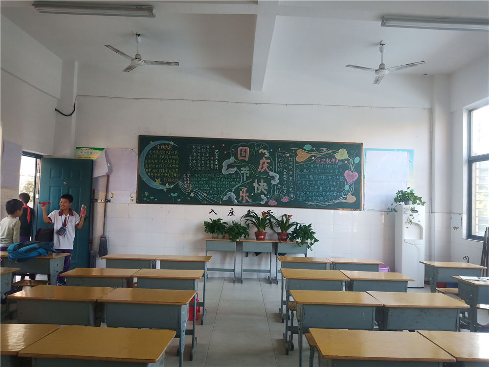 湘南小学文明教室评比