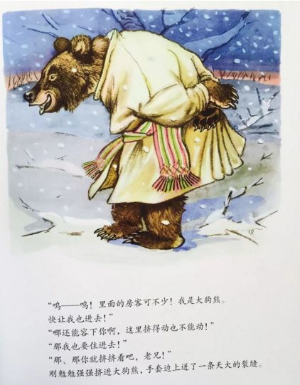 绘本故事手套