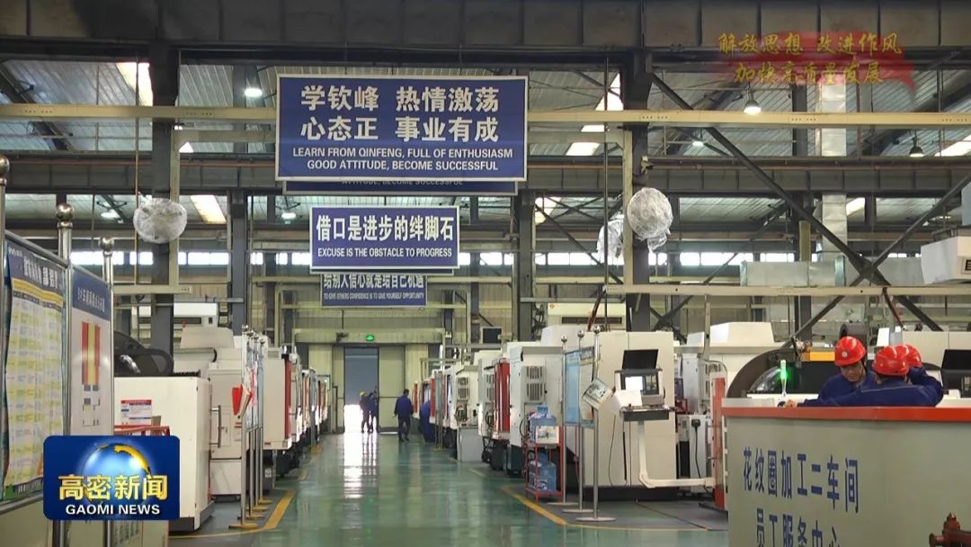 豪迈集团搭建创新平台助推企业转型升级