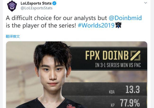 硬币哥太吸粉doinb全程中文接受采访我要把冠军留在lpl