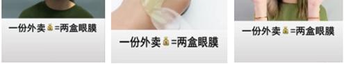 小白如何打造月入3W的抖音种草号