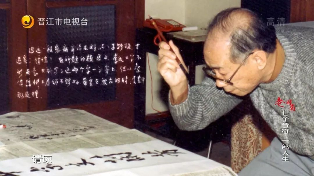 "楹联"十二世科甲蝉榜连登第,七百年宗支兰芳启延绵"昭示着凤池李氏一