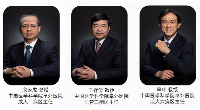 "最先进,最前沿,最全面手术直播周"明日拉开帷幕!