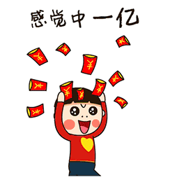 错过再等一年台州这场幸福聚会红包雨最全攻略来啦