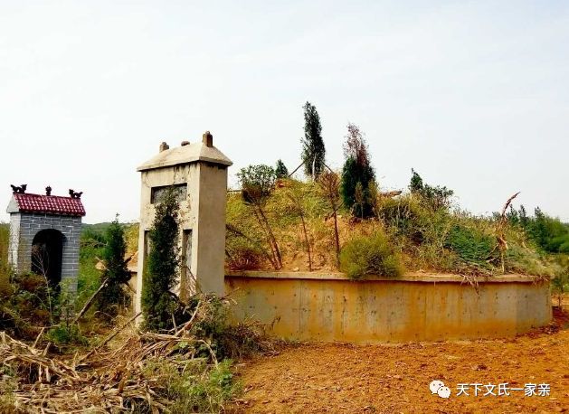 【文氏溯源】探秘北宋第一名相——文彦博墓