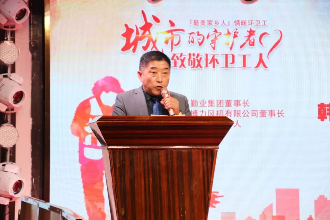 今天是环卫工人节,"最美家乡人"韩加勤昨晚请257人吃了顿饭!