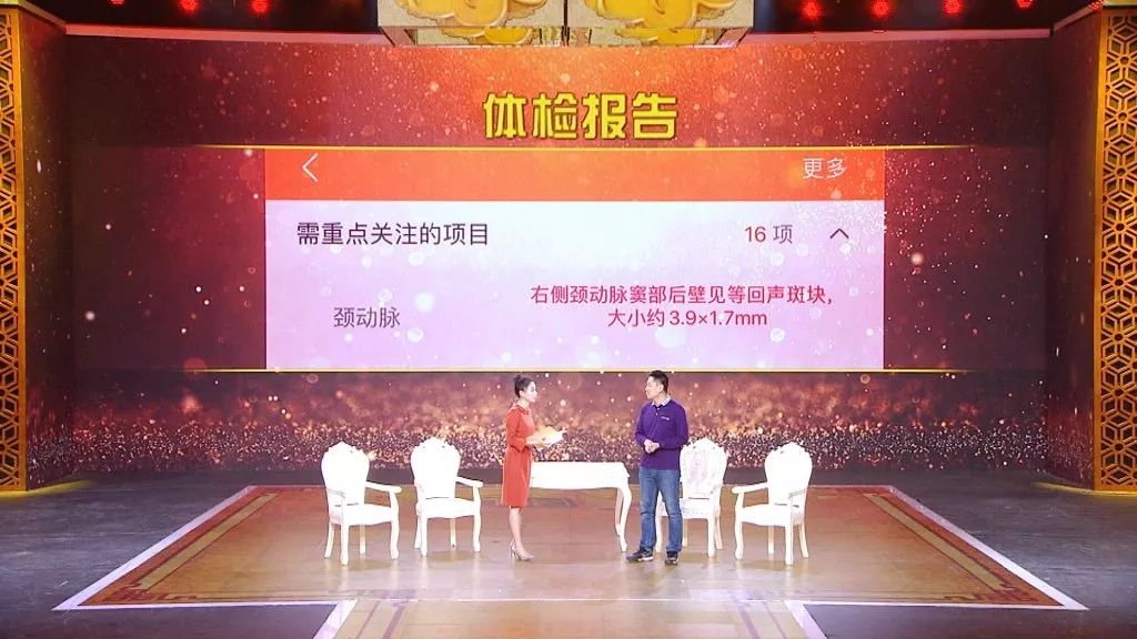国医大师的经世传奇2(国医大师的经世传奇2)