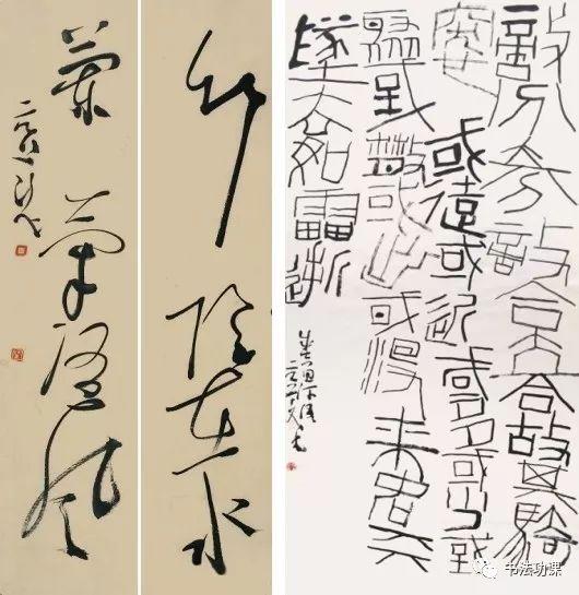 "丑书"源远流长,是书法发展的最高水平产物之一