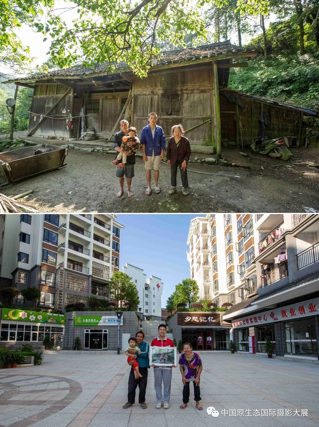 获奖作品 | 为人民画像,用镜头记录幸福生活