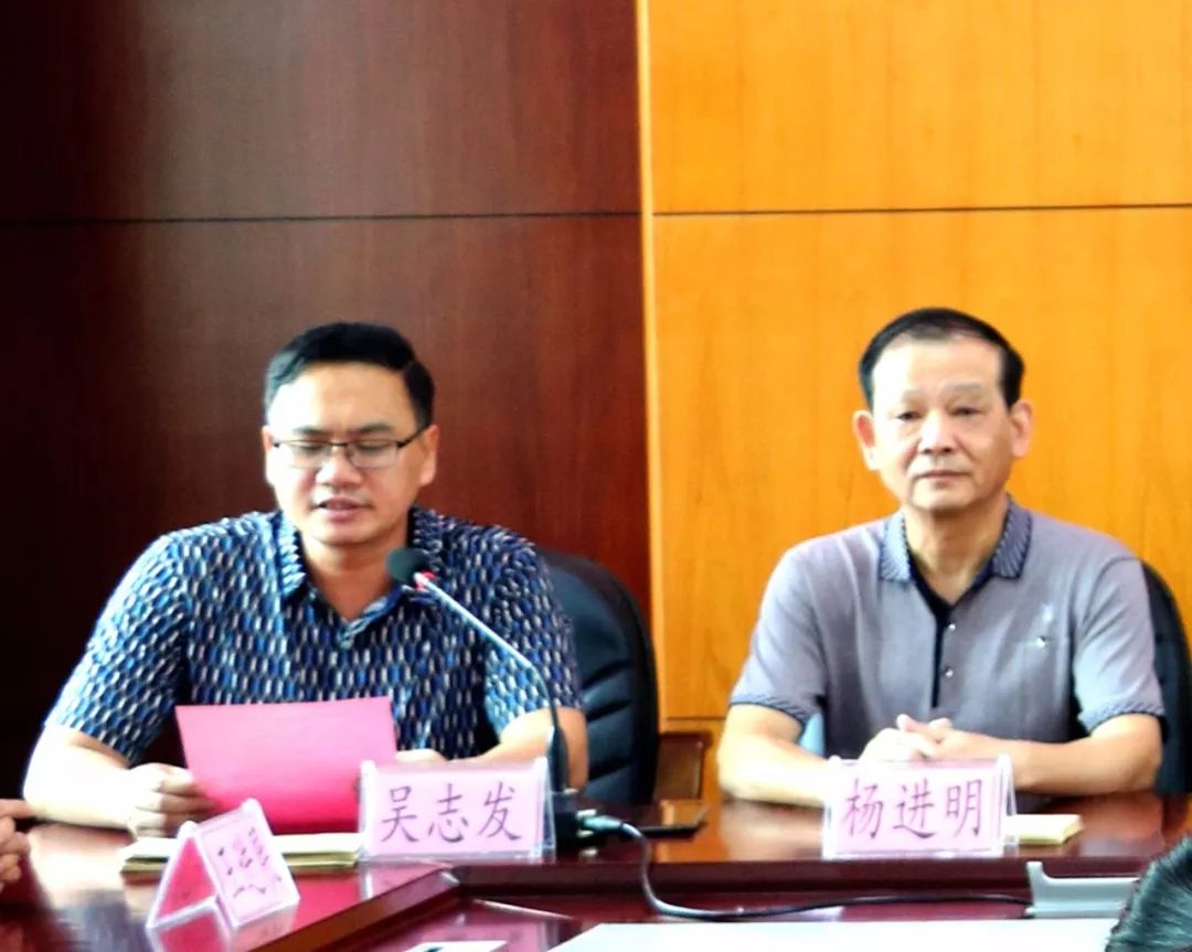 会议由侨光中学吴志发副校长主持.