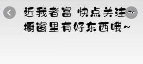 小白如何打造月入3W的抖音种草号