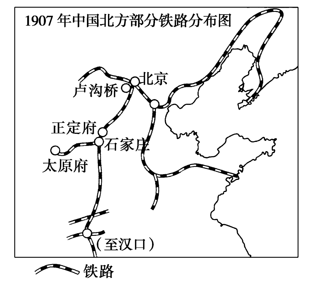 [2019·安徽江淮十校模拟]正太铁路(太原-石家庄)是山西省最早的一条